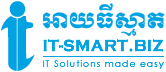 IT-SMART